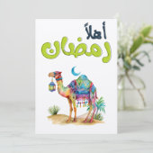 Invitation Apportez l'Esprit du Désert dans le Ramadan (Debout devant)