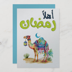 Invitation Apportez l'Esprit du Désert dans le Ramadan