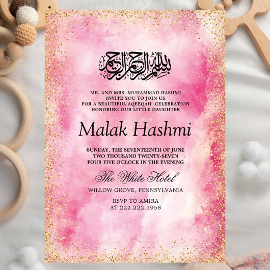 Invitation Aqeeqa islamique Aqiqa simple rose