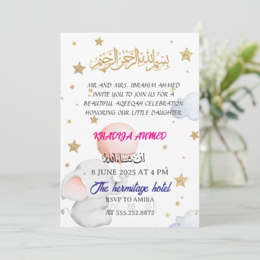 Invitation Aqiqah  (Debout devant)