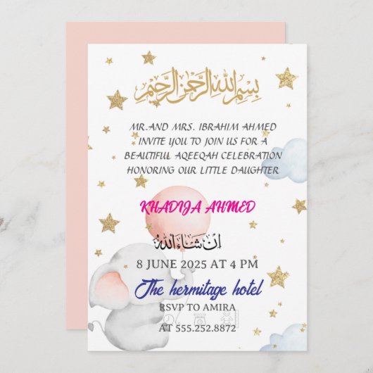 Invitation Aqiqah (Devant / Derrière)