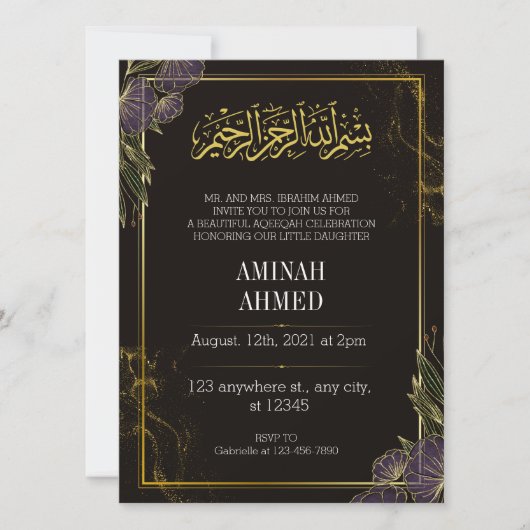 Invitation Aqiqah noire de l'or islamique (Devant)