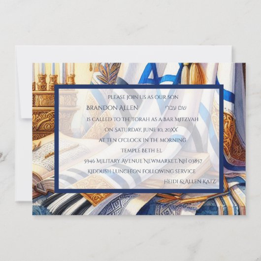 Invitation Aquarelle Bar Mitzvah Tallit 3 (Devant)
