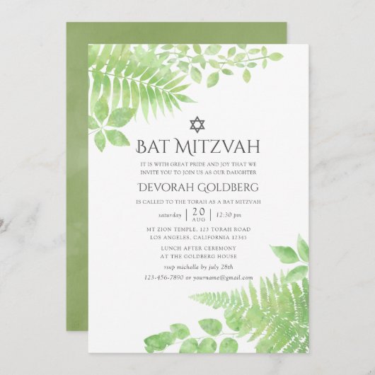 Invitation Aquarelle Bat mitzvah de feuillage (Devant / Derrière)