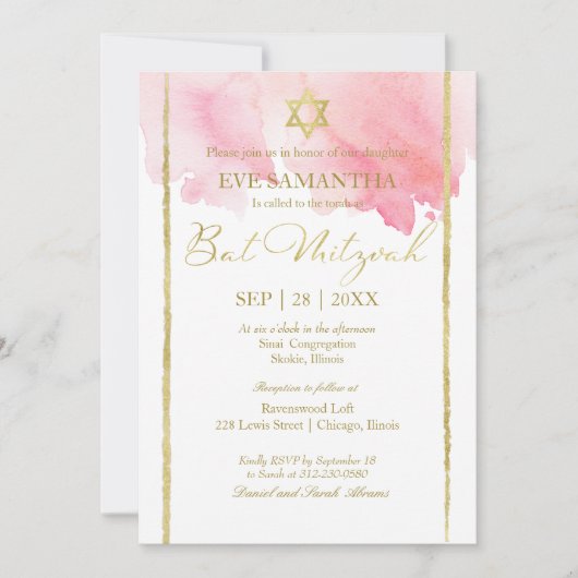 Invitation aquarelle Bat Mitzvah | Rose abstrait (Devant)