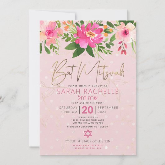 Invitation Aquarelle bat mitzvah rose Floral or Script (Devant)