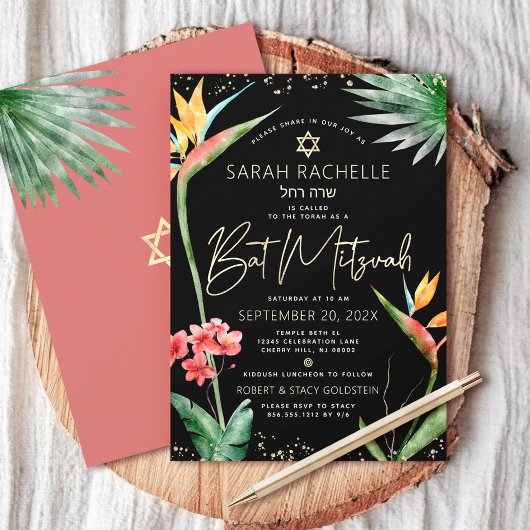 Invitation Aquarelle bat mitzvah Tropical Black Gold Floral