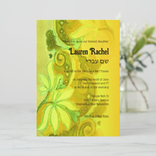 Invitation Aquarelle bat mitzvah vert jaune (Debout devant)