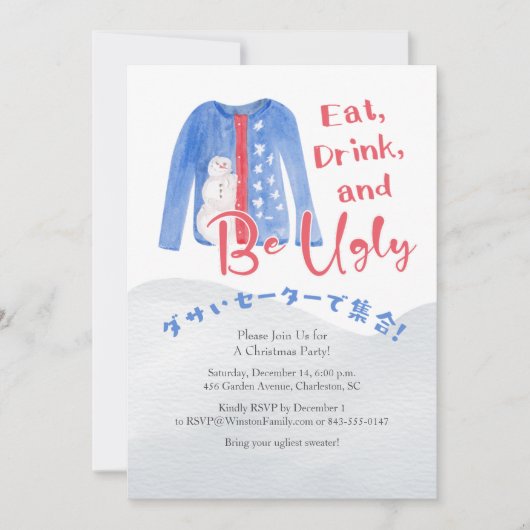 Invitation Aquarelle bleu moche de Noël Snowman (Devant)