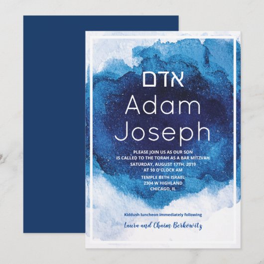 Invitation aquarelle bleue Bar Mitzvah (Devant / Derrière)