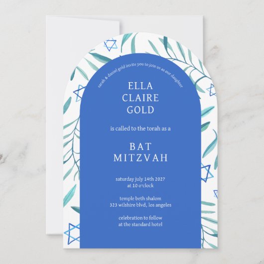 Invitation Aquarelle Botanique Star de David Bar Bat mitzvah (Devant)