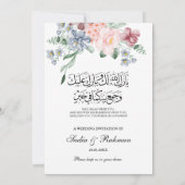 Invitation Aquarelle de printemps Floral Mariage musulman Nik (Dos)