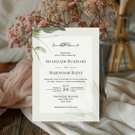 Invitation Aquarelle esthétique chic Mariage islamique Monogr