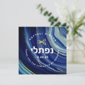 Invitation Aquarelle et paillettes d'Upsherin avec nom hébreu (Debout devant)