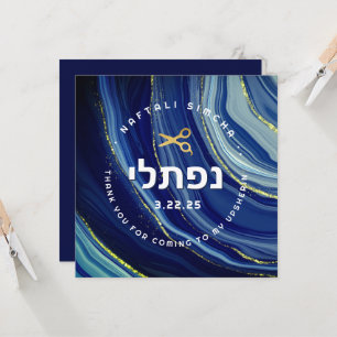 Invitation Aquarelle et paillettes Upsherin avec nom hébreu