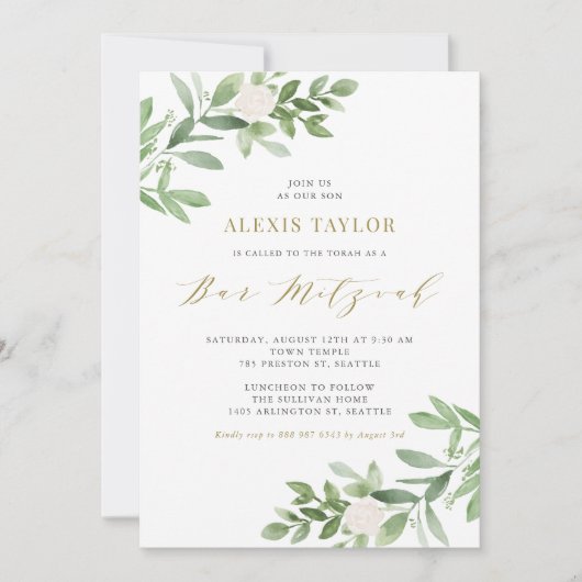 Invitation Aquarelle Fleurs blanches et verdure Bar Mitzvah (Devant)