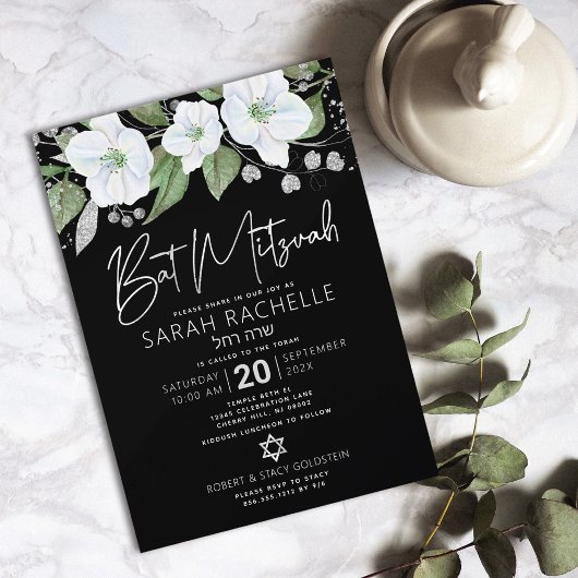 Invitation Aquarelle florale bat mitzvah noir