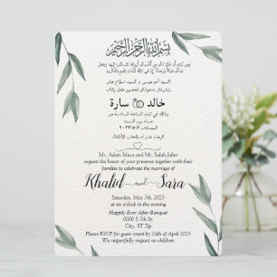 Invitation Aquarelle florale classique élégante arabe anglais