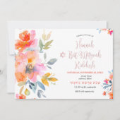 Invitation Aquarelle florale PixDezines Ombre Mitzvah Kiddush (Devant)