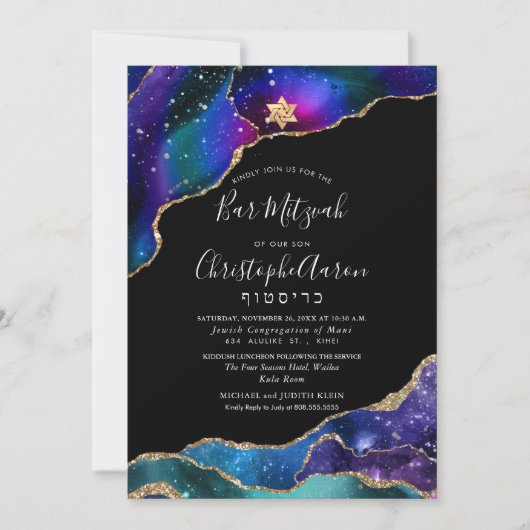 Invitation Aquarelle Galaxy Agate Bar Mitzvah / Bat mitzvah (Devant)