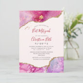 Invitation Aquarelle Galaxy Agate Bar Mitzvah / Bat mitzvah (Debout devant)