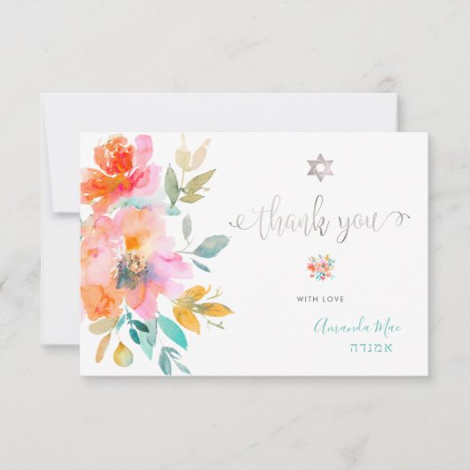 Invitation Aquarelle Merci Mitzvah, Rose orange (Devant)