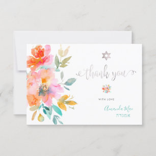 Invitation Aquarelle Merci Mitzvah, Rose orange