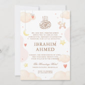 Invitation Aquarelle mignonne Neutre islamique Aqiqa Aqeeqa B (Devant)