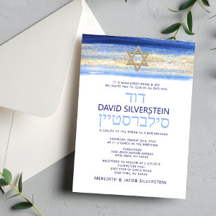 Invitation Aquarelle moderne Blue Gold Bar Mitzvah Hébreu