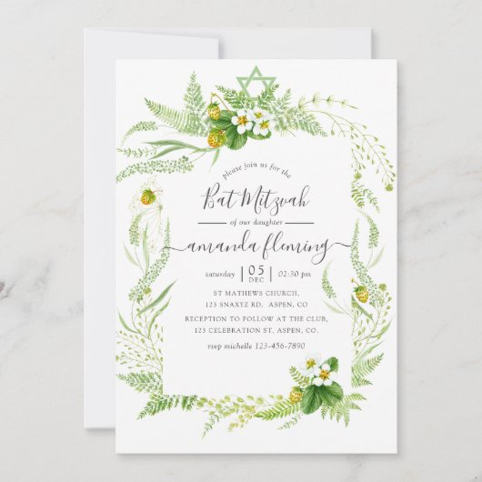 Invitation Aquarelle Pays Verdure rustique Bat mitzvah (Devant)