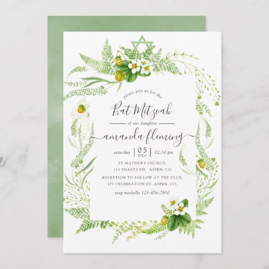 Invitation Aquarelle Pays Verdure rustique Bat mitzvah (Devant / Derrière)