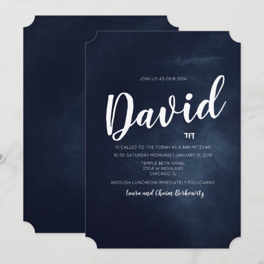 Invitation aquarelle pour Bar Mitzvah (Devant / Derrière)