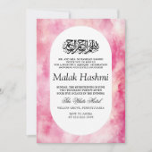 Invitation Aquarelle rose de luxe bébé islamique Aqiqa Aqeeqa (Devant)