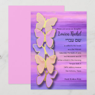 Invitation Aquarelle rose violet bat mitzvah papillon