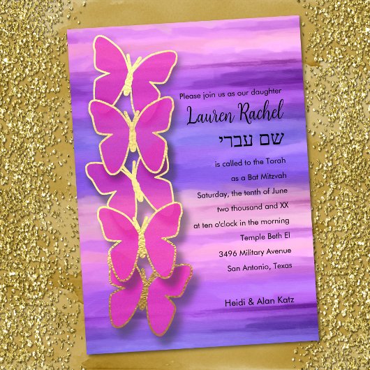 Invitation Aquarelle rose violet bat mitzvah papillon