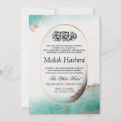 Invitation Aquarelle Turquoise de luxe Aqiqa islamique Aqeeqa (Devant)
