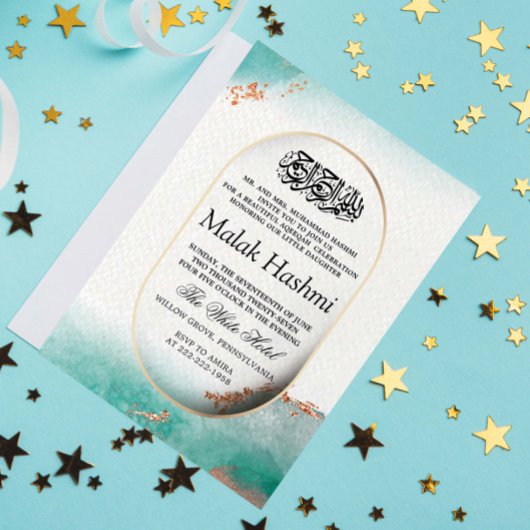 Invitation Aquarelle Turquoise de luxe Aqiqa islamique Aqeeqa