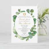 Invitation Aquarelle Verdure Bar Mitzvah Bat mitzvah (Debout devant)