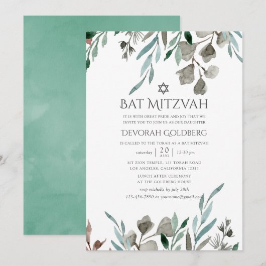 Invitation Aquarelle vert rustique Bat mitzvah d'hiver (Devant / Derrière)