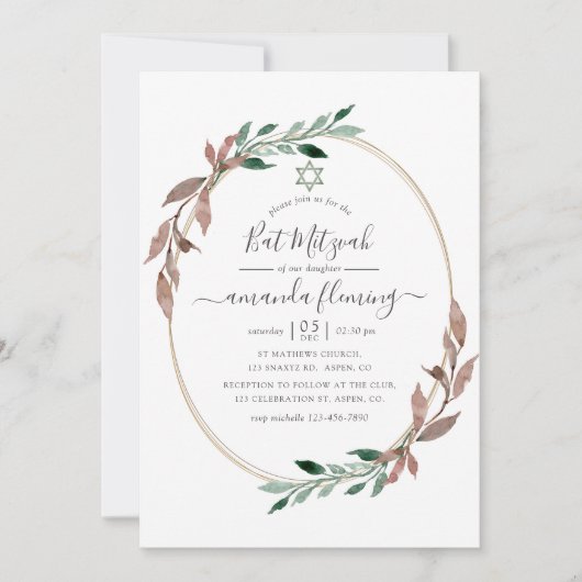 Invitation Aquarelle vert rustique Bat mitzvah d'hiver (Devant)