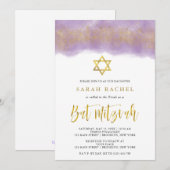 Invitation Aquarelle violette | Bat mitzvah de Parties scinti (Devant / Derrière)