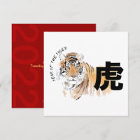 Aquarelles Tiger d'origine Idéogramme chinois Inv