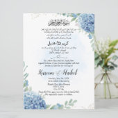 Invitation Arabe Anglais Bleu clair Floral Musulman (Debout devant)