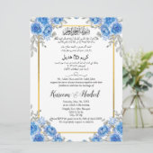 Invitation Arabe Anglais Fleur Bleue Lumière (Debout devant)