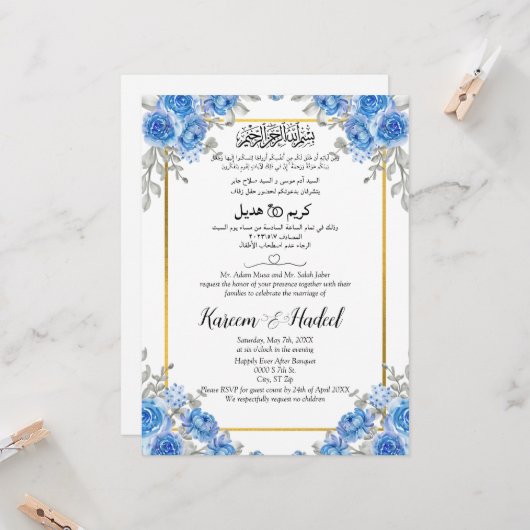 Invitation Arabe Anglais Fleur Bleue Lumière (Devant/Arrière en situation)