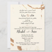 Invitation Arabe Anglais Marbre Moderne Or Et Crème (Devant)