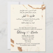 Invitation Arabe Anglais Marbre Moderne Or Et Crème (Devant)