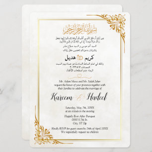 Invitation Arabe Anglais Moderne Classique Élégant Musulman