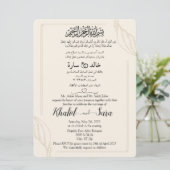 Invitation Arabe Anglais Moderne Élégant Mariage musulman (Debout devant)
