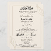 Invitation Arabe Anglais Moderne Élégant Mariage musulman (Devant / Derrière)